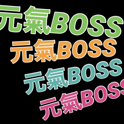 きららの石